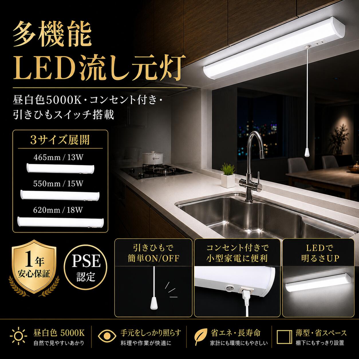 Panasonic LEDキッチンライト タッチレススイッチ 楽天市場】panasonic キッチンライト led タッチレスの通販
