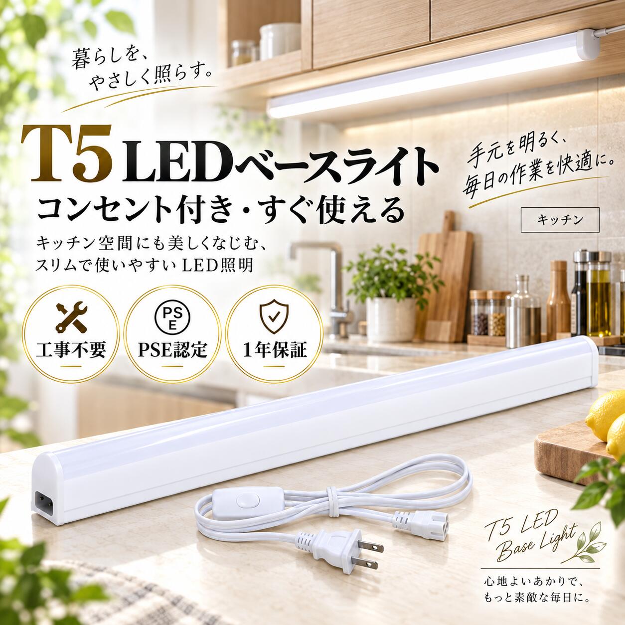 楽天市場】東芝 トラフ led 40の通販