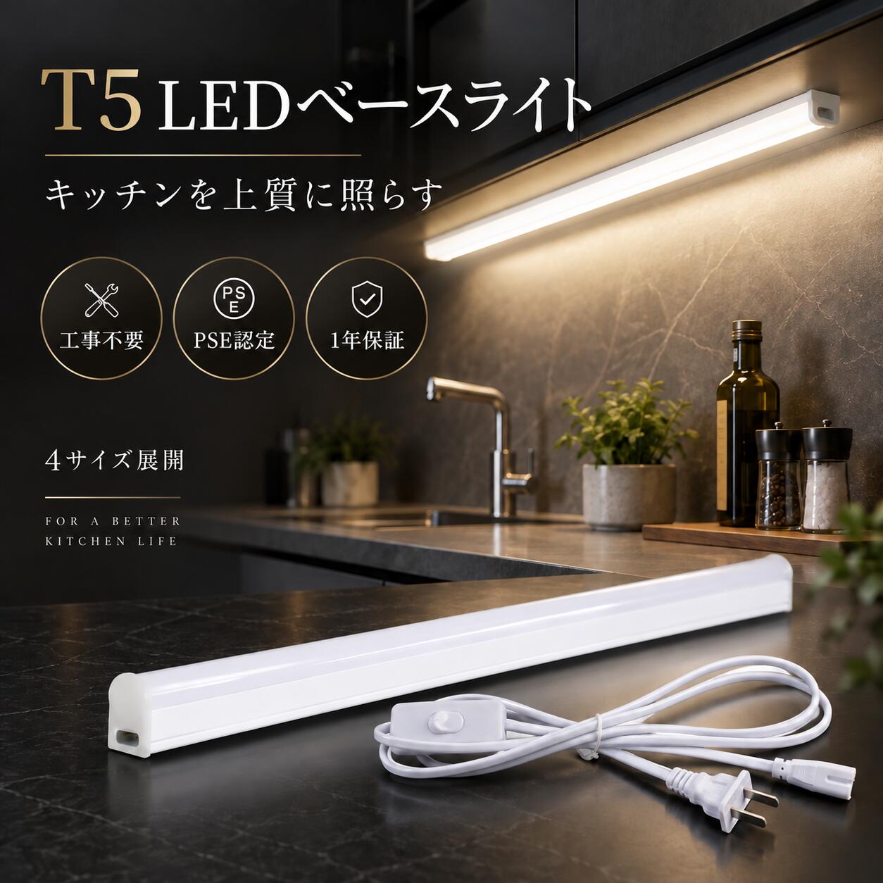 楽天市場】東芝 led 10wの通販
