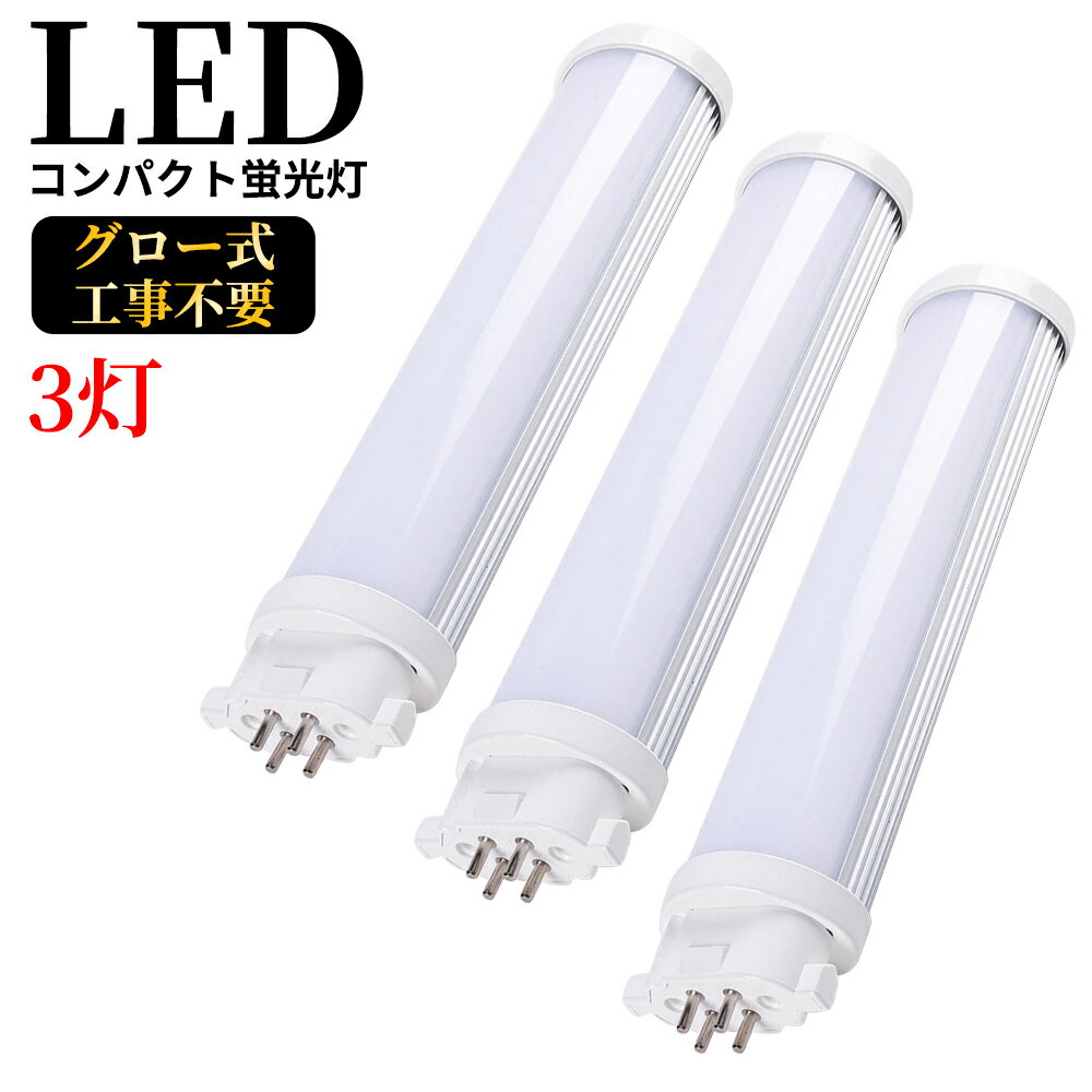 LEDѥȷָ GX10q FPL13W FPL13 ĥָ ѥȷָ FPL13EX FPL13 LED...