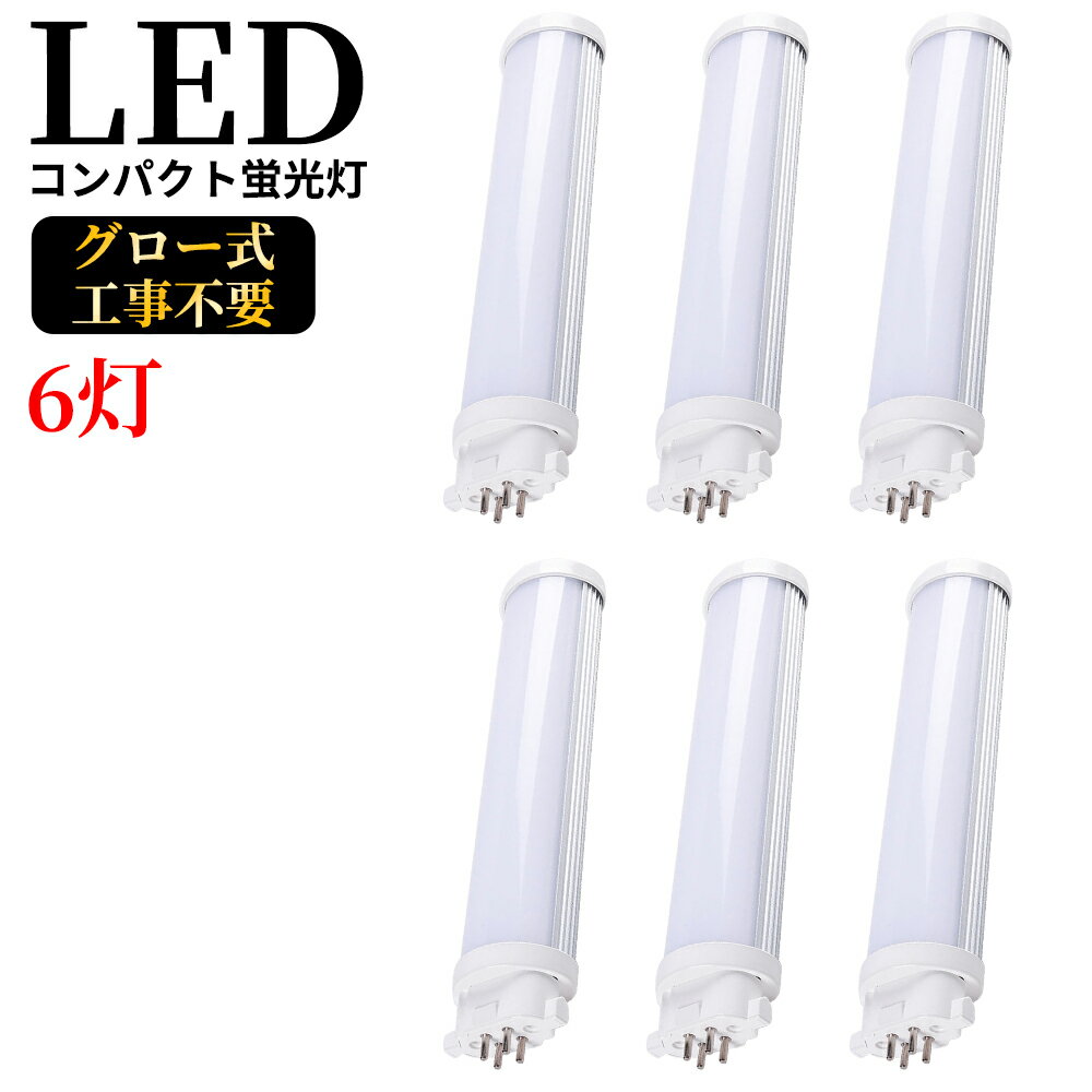 LEDѥȷָ GX10q FPL13W FPL13 ĥָ ѥȷָ FPL13EX FPL13 LED...