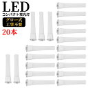 【新店販売 20本セット】LEDコンパクト蛍光灯 GY10q FPL27W形 FHP23W形 FPL27型 ツイン蛍光灯 コンパクト形蛍光ランプ FPL27EX...