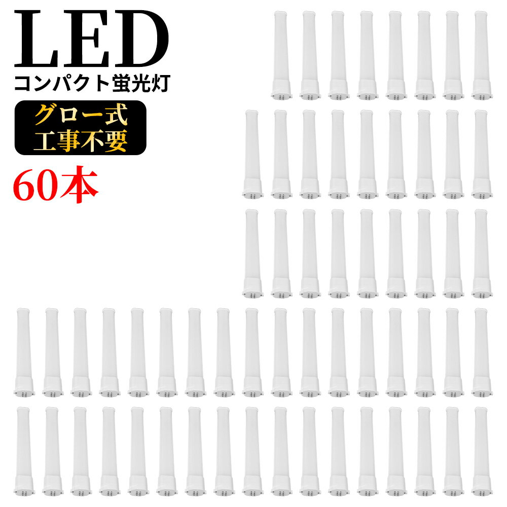 ڿŹ 60ܥåȡLEDѥȷָ GY10q FPL27W FHP23W FPL27 ĥָ ѥȷָ...