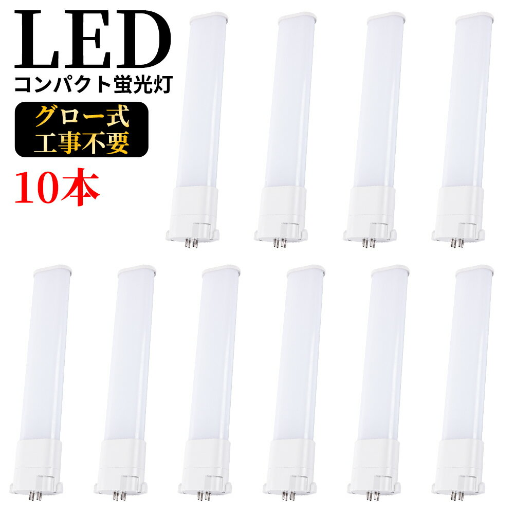 楽天市場】fpl28exn 10本 パナソニックの通販