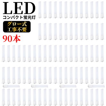 LEDコンパクト蛍光灯 GY10q FPL28W形 FPL28型 ツイン蛍光灯 コンパクト形蛍光ランプ FPL28EX FPL28 LED化 消費電力15W 3000lm 長さ322mm ツイン1 28形 昼光色 昼白色 ナチュラル色 白色 電球色 グロー式工事不要 FPL28EXL FPL28EXW FPL28EXN FPL28EXD【新店販売 90本セット】