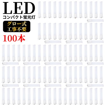 LEDコンパクト蛍光灯 GY10q FPL28W形 FPL28型 ツイン蛍光灯 コンパクト形蛍光ランプ FPL28EX FPL28 LED化 消費電力15W 3000lm 長さ322mm ツイン1 28形 昼光色 昼白色 ナチュラル 白色 電球色 グロー式工事不要 FPL28EXL FPL28EXW FPL28EXN FPL28EXD【新店販売 100本セット】