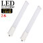 LEDコンパクト蛍光灯 GY10q FPL45W形 FHP45W形 FPL45型 ツイン蛍光灯 コンパクト形蛍光ランプ FPL45EX LED化 消費電力25W 5000lm 長さ560mm ツイン1 45形 昼光色 昼白色 ナチュラル 白色 電球色 グロー式工事不要 FPL45EXL FPL45EXW FPL45EXN FPL45EXD【新店販売2本セット】 4,600円