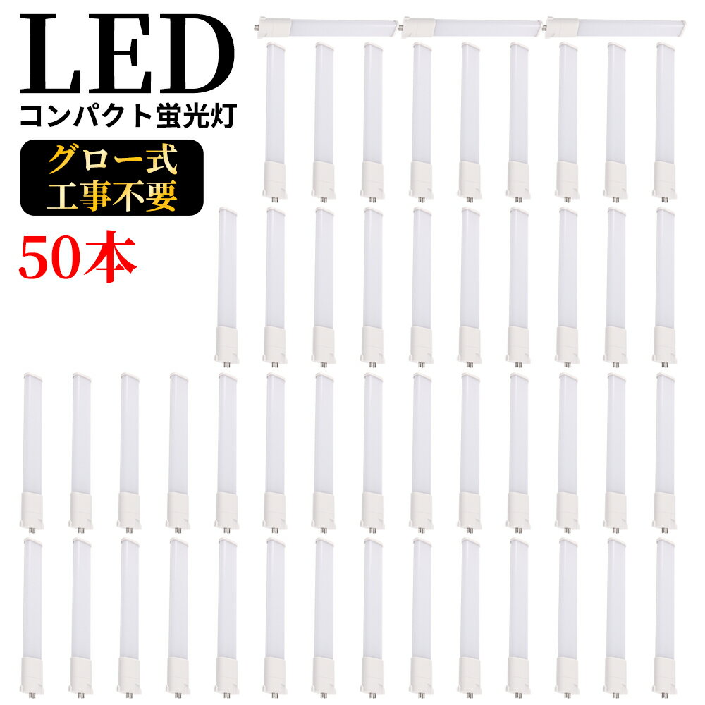 LEDѥȷָ GY10q FPL45W FHP45W FPL45 ĥָ ѥȷָ FPL45EX LED 25W 5000lm Ĺ560mm ĥ1 45   ʥ  ŵ忧  FPL45EXL FPL45EXW FPL45EXN FPL45EXDڿŹ50ܥåȡ