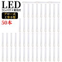 LEDコンパクト蛍光灯 GY10q FPL45W形 FHP45W形 FPL45型 ツイン蛍光灯 コンパクト形蛍光ランプ FPL45EX LED化 消費電力25W...