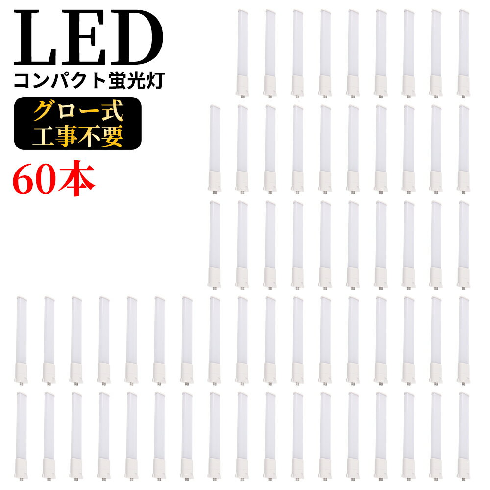 LEDѥȷָ GY10q FPL45W FHP45W FPL45 ĥָ ѥȷָ FPL45EX LED 25W 5000lm Ĺ560mm ĥ1 45   ʥ  ŵ忧  FPL45EXL FPL45EXW FPL45EXN FPL45EXDڿŹ60ܥåȡ