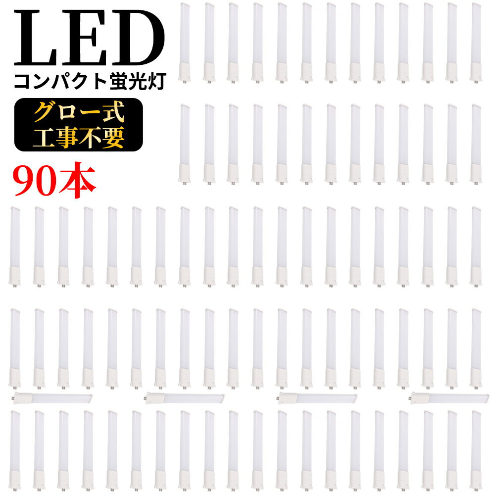 LEDѥȷָ GY10q FPL45W FHP45W FPL45 ĥָ ѥȷָ FPL45EX LED 25W 5000lm Ĺ560mm ĥ1 45   ʥ  ŵ忧  FPL45EXL FPL45EXW FPL45EXN FPL45EXDڿŹ90ܥåȡ