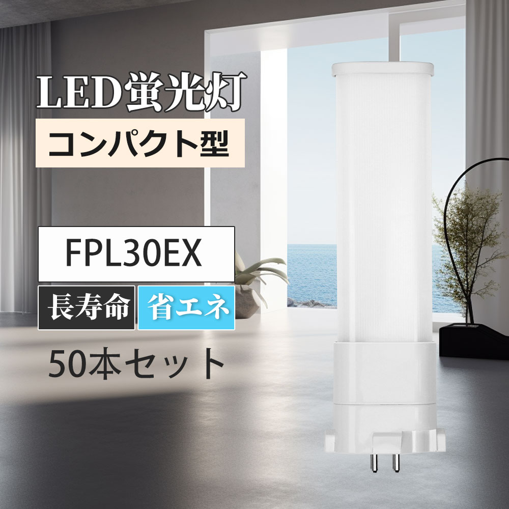 fpl30ָ ledѥȷָ ĥָ FPL30EX-L FPL30EX-N FPL30EX-D FPL30EX-W L...
