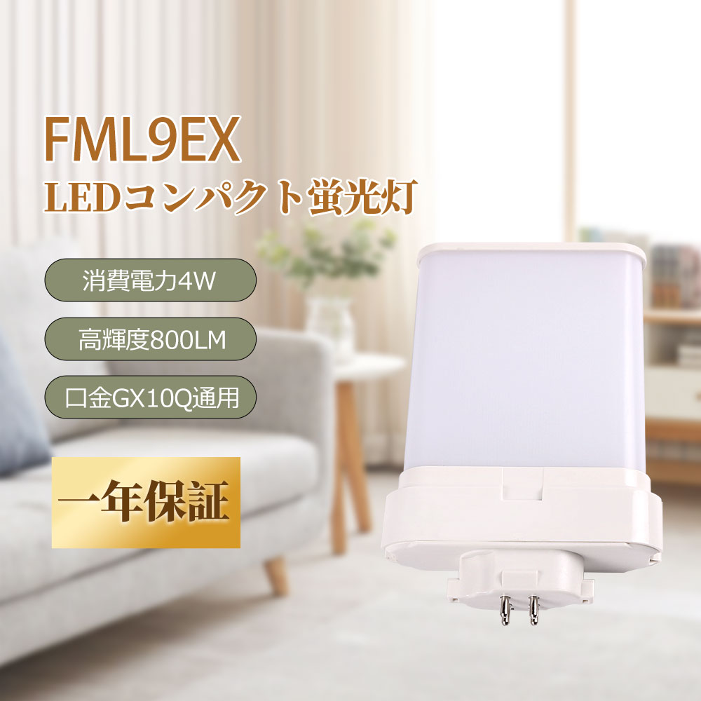 ѥLEDָ 4w FML9EXL FML9EXW FML9EXN FML9EXD LEDָ ledѥȷָ ⵱8...