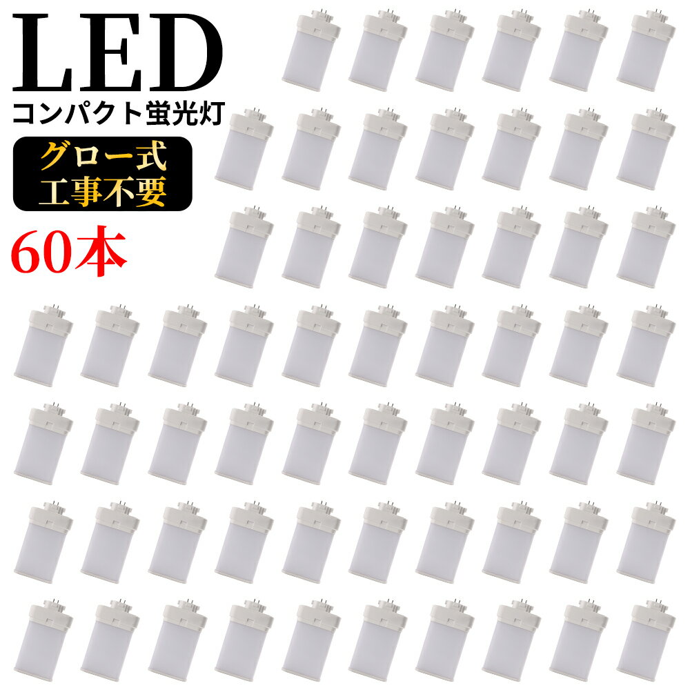 ĥָLED FML18EXN gx10q-1 ledѥȷָ 9W 1800lm Ÿ˥åַ 3Ĺ ŵ...