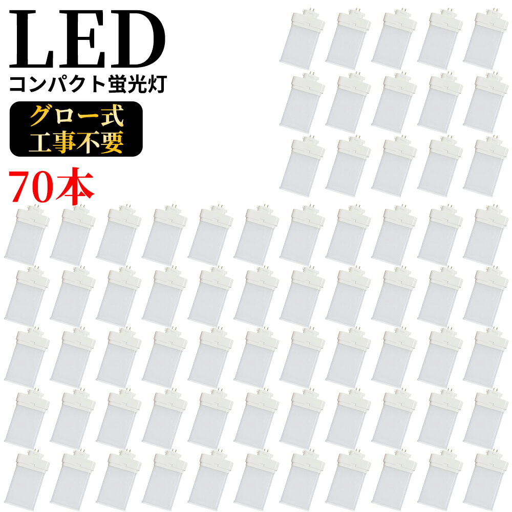 FML27EX-N gx10q-2 ѥȷָ FML27Wб ĥ2ѥ(4ʿ̥֥å) 210ȯ LEDָ ĥָ LED LEDѥȷָ ledָ 12W 2400LM Ķ⵱200LM/W 27W GX10q ѷ 5Ĺ 70ܥå