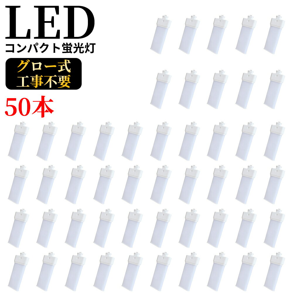 FML36EX-N gx10q-3 ѥȷָ FML36Wб ĥ2ѥ(4ʿ̥֥å) 210ȯ LEDָ ĥָ LED LEDѥȷָ ledָ 20W 4000LM Ķ⵱200LM/W 36W GX10q ѷ 5Ĺ  50ܥå