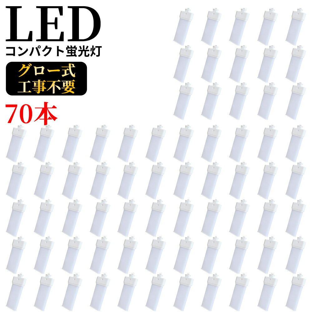 FML36EX-N gx10q-3 ѥȷָ FML36Wб ĥ2ѥ(4ʿ̥֥å) 210ȯ LEDָ ĥָ LED LEDѥȷָ ledָ 20W 4000LM Ķ⵱200LM/W 36W GX10q ѷ 5Ĺ 70ܥå