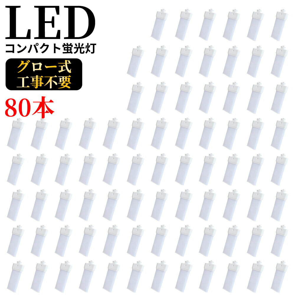 FML36EX-N gx10q-3 ѥȷָ FML36Wб ĥ2ѥ(4ʿ̥֥å) 210ȯ LEDָ ĥָ LED LEDѥȷָ ledָ 20W 4000LM Ķ⵱200LM/W 36W GX10q ѷ 5Ĺ 80ܥå