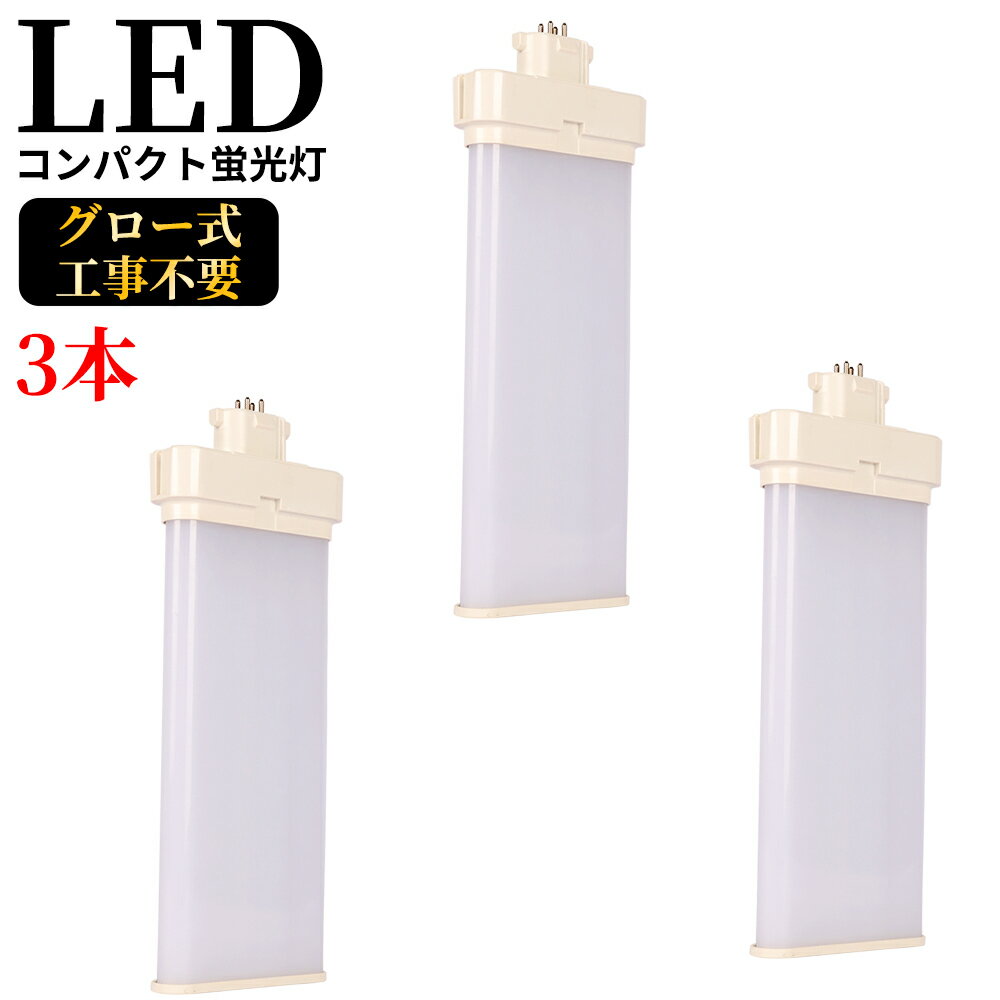 FMR96EX-N gy10q-7 ѥȷָ FMR96Wб ĥ2ѥ(4ʿ̥֥å) б 210 LEDָ ĥָ LED LEDѥȷָ ledָ 40W 8000LM ⵱ 96W Gy10q ѷ 5Ĺ 3ܥå