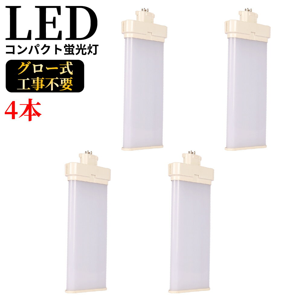 FMR96EX-N gy10q-7 ѥȷָ FMR96Wб ĥ2ѥ(4ʿ̥֥å) б 210 LEDָ ĥָ LED LEDѥȷָ ledָ 40W 8000LM ⵱ 96W Gy10q ѷ 5Ĺ 4ܥå