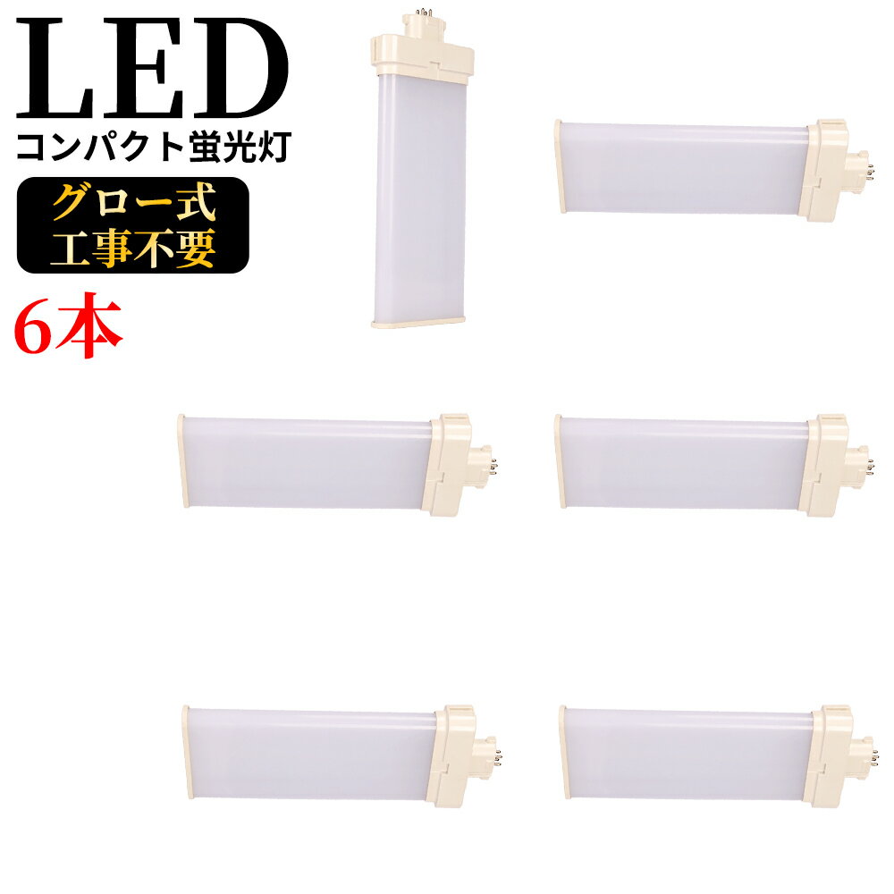 FMR96EX-N gy10q-7 ѥȷָ FMR96Wб ĥ2ѥ(4ʿ̥֥å) б 210 LEDָ ĥָ LED LEDѥȷָ ledָ 40W 8000LM ⵱ 96W Gy10q ѷ 5Ĺ 6ܥå