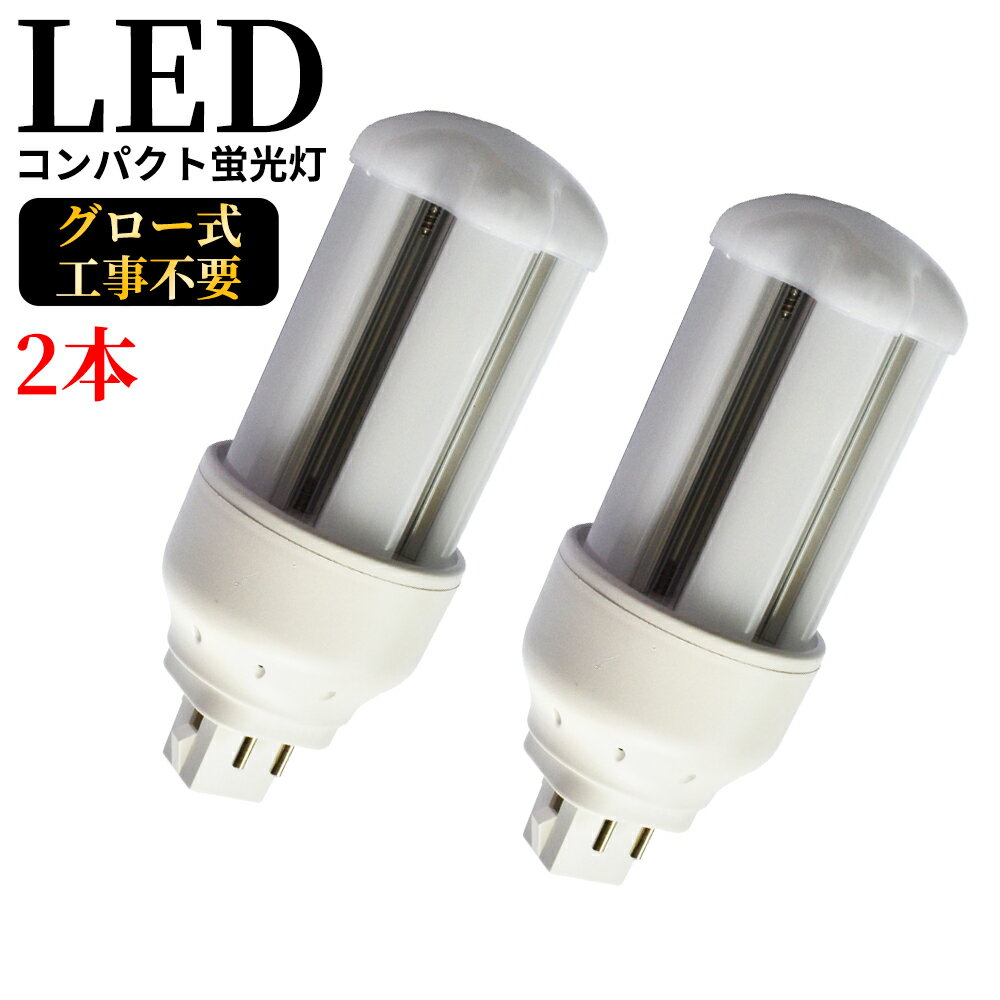 楽天市場】東芝 fht16ex-l-k/2 コンパクト形蛍光ランプ 電球 楽天市場】東芝 fht16ex-l-k/2 コンパクト形蛍光ランプ 電球