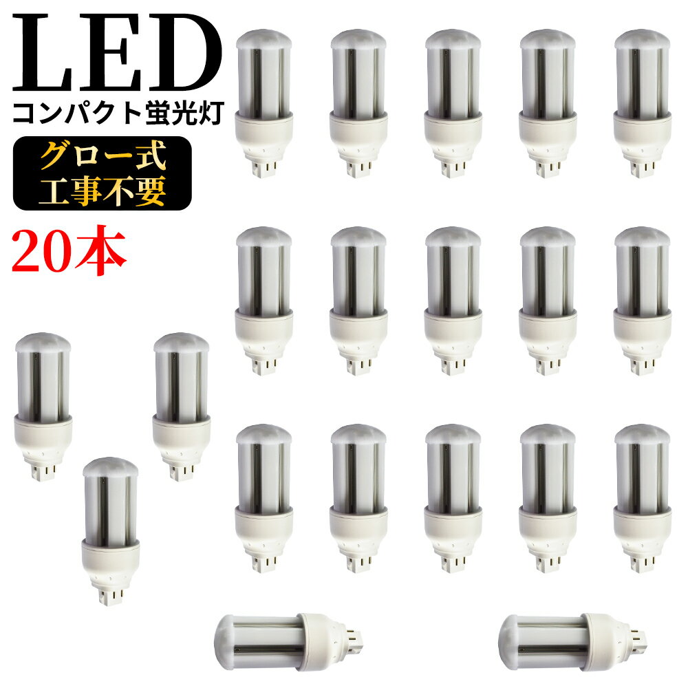 LED ָ FHT24EX-W FHT24EX-L FHT24EX-W FHT24EX-N FHT24EX-D LEDŵ FHT24 FHT24EX ĥָ ѥȷָ LED 24 ŵ ۸ 10W 2000lm GX24q ⵱ 50000h Хѥ RSEǧ ŵ忧    LED˸򴹡 20ܥå