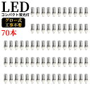 製品仕様 ●商品名 FHT24 LEDコンパクト蛍光灯 ●商品状態 正規品、新品（未使用） ●口金 GX24Q ●消費電力 10W ●全光束 2000LM ●色温度 電球色3000K 白色4000K 昼白色5000K 昼光色6000K ●平均演色評価数 Ra＞80 ●発光角度角 360° ●材質 アルミ＋PC+電源内蔵 ●周波数 50-60Hz ●動作保障温度 ‐20~45℃ ●入力電圧 AC86-265V(100-200V兼用) ●重量 100G ●サイズ 48*131mm ●設計寿命 50000H ●保証期間 1年 照明器具の配線工事が必要で、施工説明書に参考してください。 A.器具はグロー式の場合グロー球を外すだけで工事不要。※ グロー式工事不要 B.器具はインバーター式とラビット式の場合、工事必要 （AC100Vに直結）安定器を取外しAC電源と直結してください。（バイパス工事は電気工事士の免許が必要です。） スリムなPCをブリッチ技術で結合させた蛍光灯 コンパクト設計で輝度が高く、また、片口金構造のため器具内配線が容易 幅広い使用範囲 窪んだまたは表面に取り付けられたダウンライト、くぼんだ缶、テーブル/机のランプ、携帯用品、壁のスコーン、ファミリールーム、リビングルーム、キッチン、ダイニングルーム、ポーチ、スクエアライト、ダウンライト、ブラケットなどに使用できます。 認証と保証 日本の電気や材料セキュリティ法などの規則を適用されて、EMCとPSE認証準拠、及び雷サージ、静電、騒音発射、騒音遮断、フリッカー、難燃タイプ、絶縁Aタイプ 。 ※保証期間は発送された日から換算して1年間です。万が一不具合の商品が届きましたら、お気軽にメールにて弊店へご連絡ください。24時間以内に急速対応いたします。 *経年劣化及びお客様ご自身の都合や使用による破損、故障等は保証の対象外です。 ※ご注意※ ●取付*取外しは必ず電源を切った状態で行なってください。 ●同じ器具で従来の蛍光灯とLED蛍光灯は併用しないで下さい。FHT16EX FHT24EX FHT32EX FHT42EX FHT57EX 【FHT16形 セット販売】 【FHT24形 セット販売】 【FHT32形 セット販売】 【FHT42形 セット販売】 【FHT57形 セット販売】 【特徴】 ◆即時点灯、目に優しい！ 低電力、高輝度、点灯遅延無しで、点灯直後から一気に最大の明るさになる。ちらつきやノイズがほとんど無いため、目に優しく、周囲の電子機器へのノイズの影響がありません。 ◆電気代安くなり、コスパ最高！節電！ 省エネ、LEDライトは従来の蛍光灯より消費電力が少ないため、替えたその日から消費電力を減らし、家計に優しい照明器具です。 LED化で賢く節約!本製品に替えるとこんなにお得です! 電気料金の差は圧倒的!!電気代が半分: 通常の蛍光灯の1/2の消費電力で、電気代が大幅に節約できます 。 ◆長寿命約50,000時間(※約10年交換不要) 表示は設計寿命であり、製品の寿命を保証するものではありません。(1日12時間点灯の場合) 。 ◆安全素材 防錆性鋳造アルミニウム、アルミ合金放熱＋乳白色PC樹脂カバー（割りにくい）LEDチップを使用して均斉のとれた明るさ演色性(Ra)が高い。本社の口金は銅＋ニッケルメッキ（長年に於いて錆びません）。 ◆抜群の視認性 視認性の高い白い光で対象物をすっきりくっきり照射します。 LED蛍光灯に変えることにより、きっと明るく過ごしやすい空間を作れます。 ◆高耐久性！ アルミ合金で造った熱を逃がす構造にして、放熱性を大幅にUP！通常の蛍光灯の約5倍長寿命、交換の手間も少なくてすみます。 本体は、放熱性の高いアルミニウムを採用し、放熱効率をより高くしております。 照射面は、耐熱性に優れており、劣化や変形がほとんど無いPC材料を採用しているため、 長時間の使用も安心してご利用いただけます。 ◆虫が寄りにくい（マイマイ蛾対策） LEDは紫外線を含む光を出さないので、虫が寄りにくい光源です。 近年大量発生しているマイマイ蛾対策にも有効です。 ◆チラツキなし,ノイズなし,電磁波障害なし 監視カメラやwebカメラではチラツキが全然ありません。近視を防ぐのため目に優しいです。 EMI(ノイズ対策)CISPR 15/VCCICLASS Bに準拠 日本のEMC155013標準に適う。人体の影響がありません。安心に使用できる。 ◆環境にやさしい 製品の素材はすべてリサイクル可能（有害物質を含みません）環境にやさしいエコ照明です。 水銀などの環境有害物質は一切使用しないのは当然のこと、省エネ効果によるCO2の削減など、 生産から稼働まで常に地球に優しくなっています。 ◆安全性 弊社のLED商品は全部PSE取得済、ノイズ対策済、国際ノイズ規格のCISPR15に準拠！ 安全性が高い、安心してご使用いただけます。既存器具に取 ノイズ傍受、フリッカ、難燃試験、絶縁A階級など、 国内、国外の安全規格、認定を取得済みます。 ◆使用場所 家庭、商業両方とも利用できます。 家庭用：廊下、キッチン、リビングルーム、ベッドルーム、壁ランプ、テーブルランプ、バスルームなどに設置できます。 商業用：事務所、 オフィス、学校、病院、工場、商業ビル、廊下、階段の照明などに利用可能。 検索関連ワード（本製品の説明ではありません）：fht24 fht24ex-n fht24ex-n 代替 led fht24ex-n 代替 fht24ex-n led fht24ex-n-c fht24ex-n-k/2 fht24ex-n 価格 fht24ex-n モノタロウ fht24ex-n led化 fht24ex-l fht24ex-l 代替 fht24ex-l パナソニック fht24ex-l-k fht24ex-l led fht24ex-l-k/2 fht24ex-l 代替 led fht24ex-l ヨドバシ fht24ex-l 三菱 fht24ex-l 価格 fht24 fht24ex fht24w fht24w 明るさ fht24w ダウンライト fht24w led fht24w パナソニック fht24w-1 fht24w相当 led fht24w 蛍光灯 fht24w ルーメン パナソニック ツイン蛍光灯 fht24ex-l fht24 led fht24 明るさ fht24 led化 fht24 パナソニック fht24 口金 fht24 安定器 fht24 消費電力 fht24 ex-n fht24 三菱 fht24 lm fht24 アカリセンター fht24 ex-l fht24 蛍光灯 fht24 人感センサー fht24 ルーメン fht24 ダウンライト fht24 fht32 fht24 fdl27 fht16ex-l fht16ex-l led fht16ex-l-k fht16ex-l-k/2 fht16ex-l 互換 fht16ex-l 三菱 fht16ex-l-c fht16ex-l 価格 fht16ex led fht16ex-l-k 東芝 fht16ex-n fht16ex-n led fht16ex-n-k/2 fht16ex-n 三菱 fht16ex-n-k fht16ex-n-c fht16ex-n jan fht16ex-n-h fht16ex-n 口金 fht16 fht16ex fht16w fht16ex-l パナソニック fht16 led fht16w ダウンライト fht16w led fht16w 消費電力 fht16w panasonic 東芝 fht16ex-l-k gx24q-3 led コンパクト蛍光灯ランプ コンパクト蛍光灯 コンパクト蛍光灯 led コンパクト蛍光灯 led 工事不要 コンパクト蛍光灯 安定器 外し方 コンパクト蛍光灯 ソケット 種類 コンパクト蛍光灯 ソケット コンパクト蛍光灯 交換方法 コンパクト蛍光灯 人感センサー コンパクト蛍光灯 27w コンパクト蛍光灯 生産終了 fpl18ex-n gx24q e26 変換 工事不要 gx24q e26 変換 gx24q-3 led gx24q-2 gx24q led gx24q-4 led gx24q-4 gx24q-3 fht16 ダウンライト fht16 パナソニック ledライト ledバーライト led電球 電球led led照明 天井 ledライト 照明 led小型照明 led蛍光灯 ledテープライト ledシーリングライト ledスポット照明 fht led化 fht led 工事不要 fht 蛍光灯 led fht-42307n-pm9 led fht-32ex-n led led ランタン LEDコンパクト蛍光灯 コンパクト形LEDランプ コンパクト蛍光灯 天井照明 コンパクト形LED 一般電球 一般電球形 全方向タイプ 電球 ツイン蛍光灯 広配光 ledライト ダイソー ledライト テープ ledライト 照明 ledライト 寿命 ledライト ネイル ledライト おすすめ ledライト 強力 ledライト 小型 led電球 寿命 ツイン2パラレル ツイン2パラレル(4本平面ブリッジ) ツイン2パラレル led つけ方 13w 27w 9w ツイン2パラレル蛍光灯 ツイン2パラレル fml27ex-n led ツイン2パラレル18w fml18 ツイン2パラレル 27w panasonic led 18w 36w fml13ex-l ツイン蛍光灯 led ツイン蛍光灯 安定器 取り外し led 交換 13w パナソニック 27w 27形 led 18w 13wクール色 panasonic ツイン蛍光灯