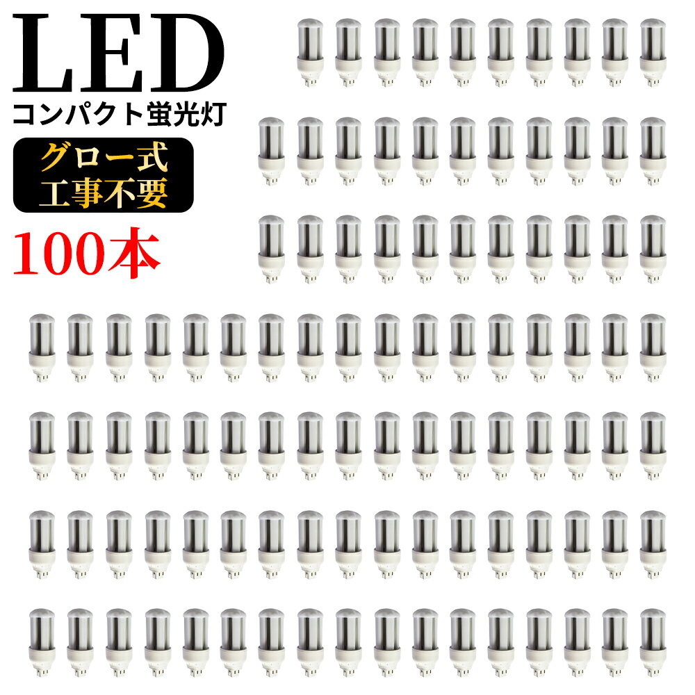 LED ѥȷָ  ŵ GX24q led饤 ledָ FHT16 ѥȷLED  ѥȷָLED FHTб  鿧 50000h 6W 1200lm 360ȯ   FHT֤ ¨Ǽ߸ˤ 1ǯݾ 100ܥå