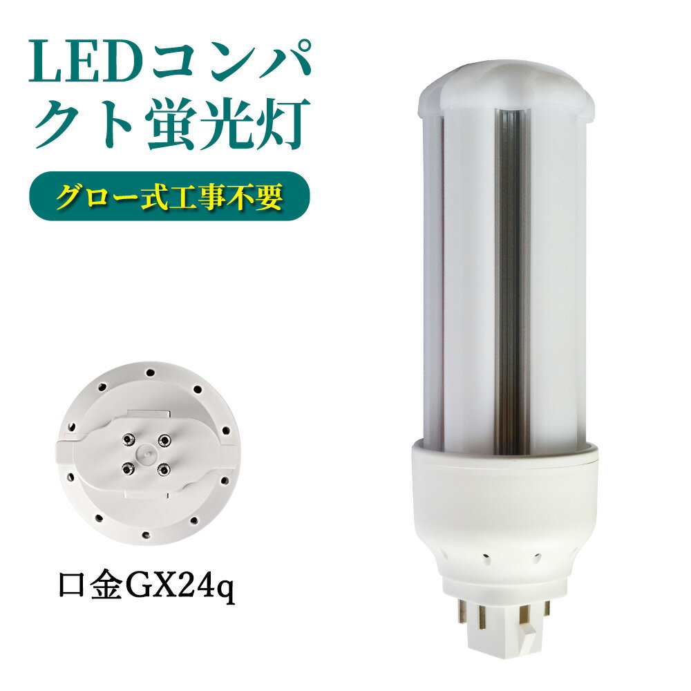 楽天市場】osram fht16ex-lの通販 楽天市場】osram fht16ex-lの通販