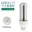 FHT32EX-L ĥָ 32 ŵ忧  14W 2800lm  ledѥȷָ Ÿ˥åַ GX24q-3 GX24q-4  GX24qб led ŵ ѥȷָ ĥ2ѥ led LEDָ CE RoHs PSEǧ ɬ