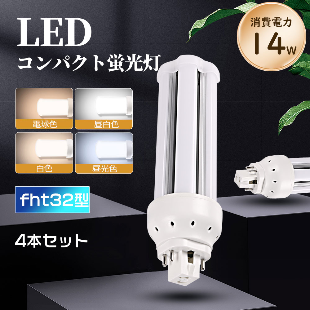 ledѥȷָ fht32ex-l fht32ex-n fht32ex-d fht32ex-w LED ledѥȷָ...