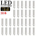 LED 蛍光灯 FHT57EX-W FHT57EX-L FHT57EX-W FHT57EX-N FHT57EX-D LED電球 FHT57型 FHT57EX ツ...