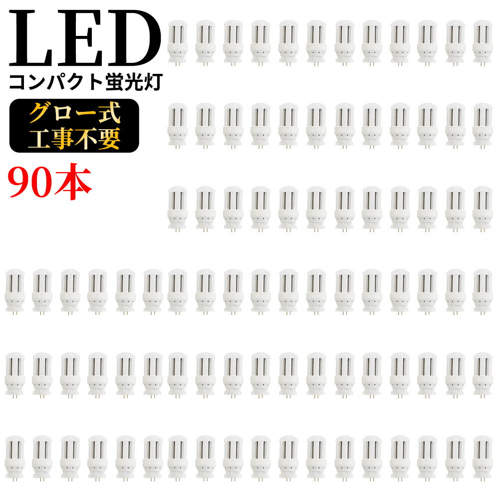 LED ָ FDL9EX-W FDL9EX-L FDL9EX-W FDL9EX-N FDL9EX-D LEDŵ FDL9 FDL9EX ĥָ ѥȷָ LED 9 ŵ ۸ 4W 800lm GX10q LEDŵ ⵱ Хѥ PSEǧ ŵ忧    ŵ LED LED˸  90ܥå