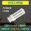 LEDŵ FDL13 ѥȷָ GX10q-3 6w 1200lm led led ŷ ŵ 60W ŵ   ۸ ⵱ ŵ忧   ۥ磻ȥС ڥȥ饤  FDL13 360ȯ ʥ  3,980߰ʾ̵