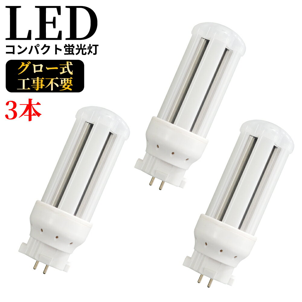 楽天市場】電球形 100v 13w 送料無料の通販 楽天市場】電球形 100v 13w 送料無料の通販