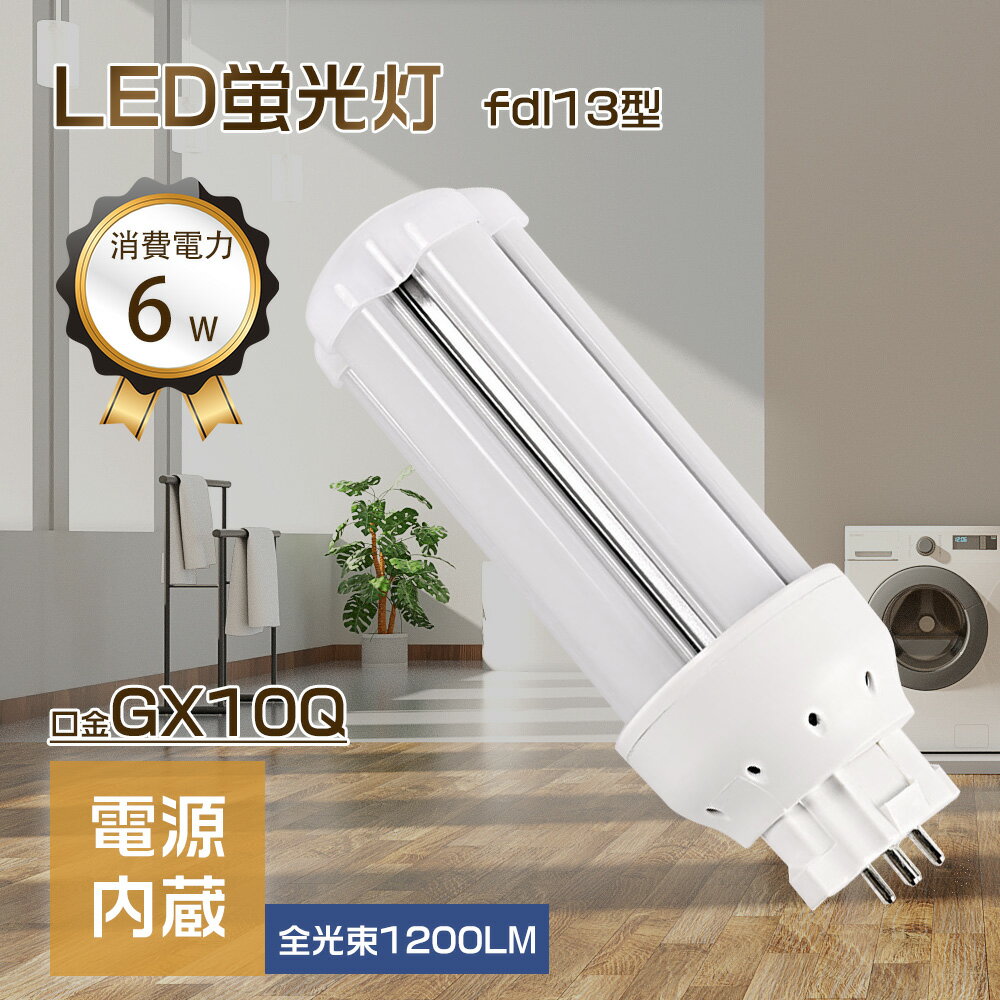 楽天市場】fdl13ex-l 日立の通販 楽天市場】fdl13ex-l 日立の通販