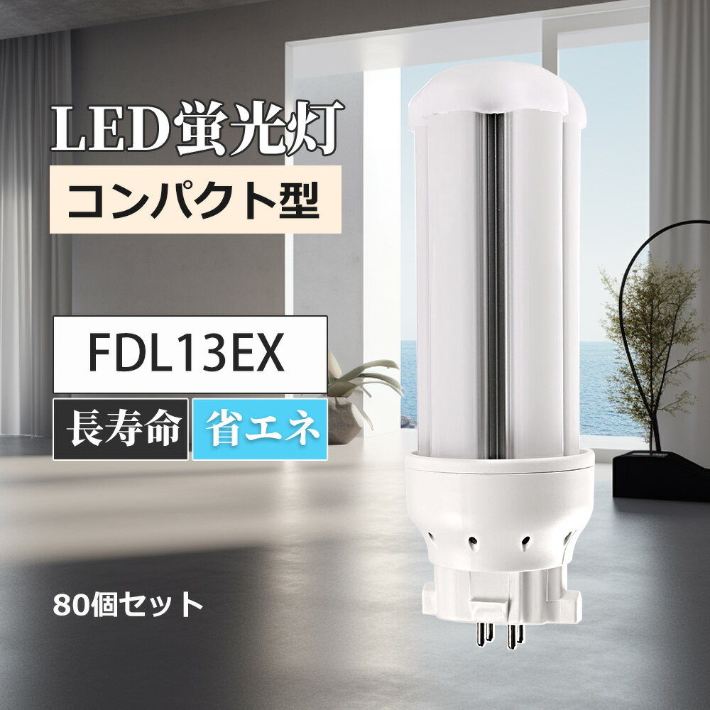 LEDѥȷָ FDL13 FDL13EX-L FDL13EX-W FDL13EX-N FDL13EX-D LEDŵ LED...
