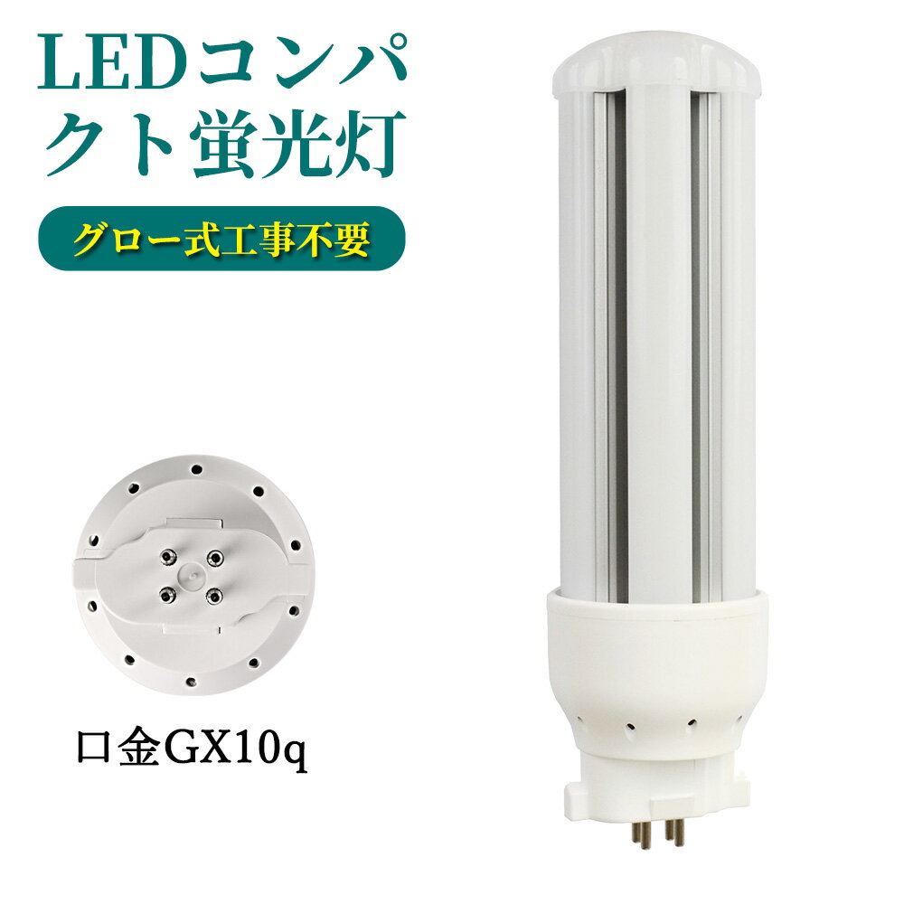 FDL27EX-L ツイン蛍光灯 27形 電球色 昼