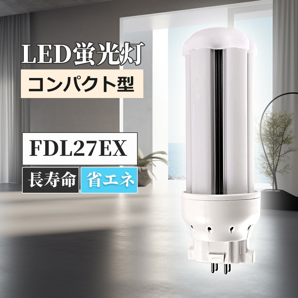 ѥȷָ 27 12W 2400LM ledѥȷָ FDL27EX-L FDL27EX-W FFDL27EX-N ...