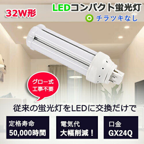 2ǯݾڡѥȷָ LED FHT32W fht32ex-d 3Ĺled 뤤 2240lm14...