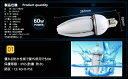 400W水銀灯相当 60W LED水銀灯60W LEDコーンライト60W 昼光色 E39 9600LM IP65防水防塵 屋外屋内OK 高輝度 高演色 電源内蔵 水銀灯代替/LED水銀ランプ/LED街路灯 2セット