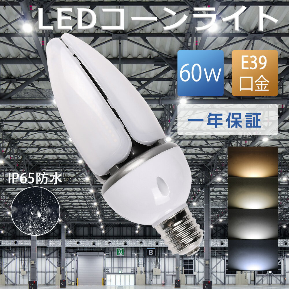 LED饤ȥ󷿿E39hf400xLEDŵ400W12000LME3960WIP65ɿɿ400wLED鿧ץȥLEDŵLEDŷҸ˹쳹ϩ⵱پʥ̩ķбǯݾ