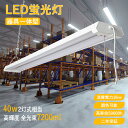 LED蛍光灯36w型 器具一体型 2灯式 LEDベースライト LED蛍光灯 器具一体型 LED ベースライト 40W2灯相当 消費電力36W LED 蛍光灯 器具一体型 プルスイッチ 直付型 吊り下げ式 天井照明 3段階調色付き 虫カード ノイズなし 紫外線なし 目に優しい 送料無料 2年保証