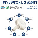 LEDƖ 60W e39 ƊEgbv oXgXⓔց@600w E39 \PbgƖ  60wⓔƖ 600wdC 1 Px ȓd F