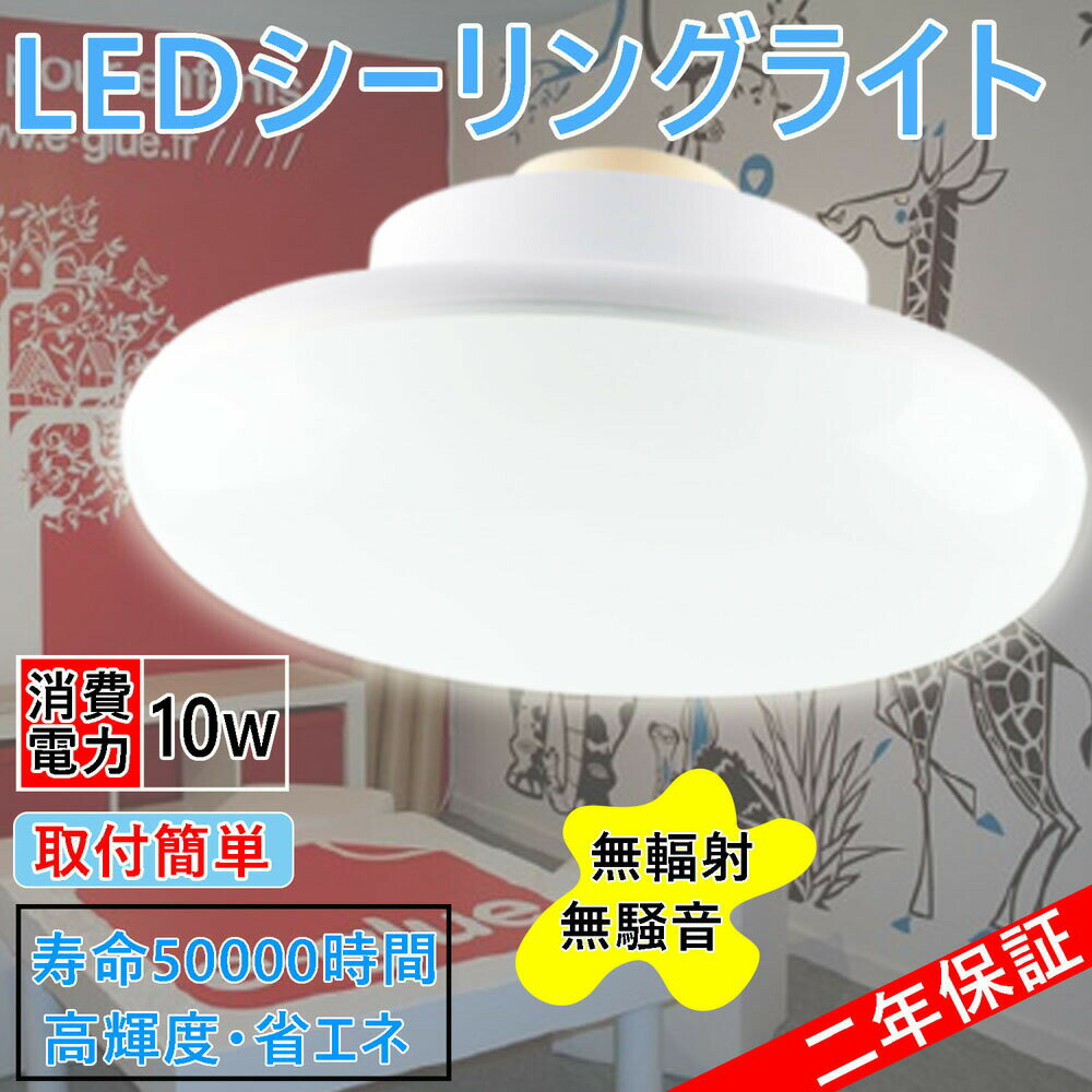 led󥰥饤  4~6 10W 1300lm ledŵ 100W ŵ忧  ŷ ƥꥢݼ  led󥰥饤   ӥ   ŷ  LED󥰥饤10W󥰥饤 6