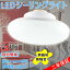 led󥰥饤  4~6 10W 1300lm ledŵ 100W   ŷ ƥꥢݼ 󥰥饤  󥰥饤 6