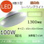 LED󥰥饤10w 4 6 1300LM 100W 50000H̿ LED󥰥饤 Ķ̷ 50000H̿ PSEǧ  ̵̵ռ̵͡Ĥ ƥꥢ ʥ ⵱ ߥ˥  󥿥å 󥰥饤