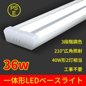 led١饤40w2  LEDָ η 40W ⵱ 2 ١饤 3ʳĴ 40w 2 LEDָ η 36W 4000lm Ĵ 忧 ץ륹å   Ĵǽ 4ޤϢǽ 