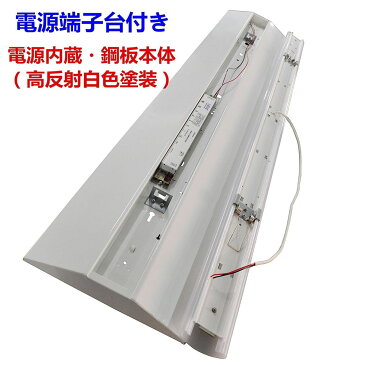 逆富士形 従来天井直付 LEDベースライト 40形×2灯相当 一体型 LED蛍光灯 50W 1250mm 全光束8000LM FHF32形2灯器具相当昼光色6000K 100台セット